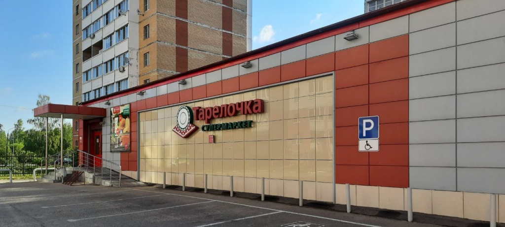 ����������� "���������"