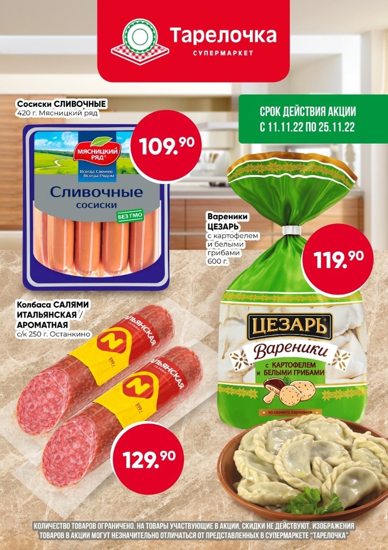 ����� "����� ���"