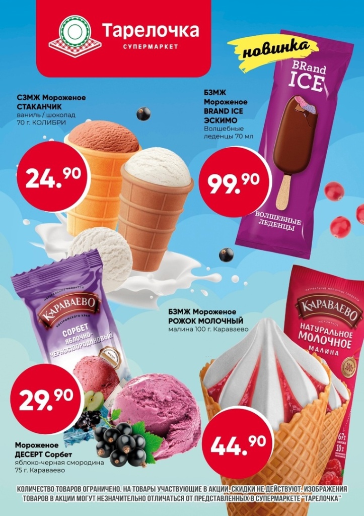 �������� � "����������"! 