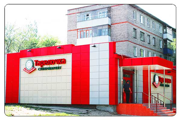 ����������� "���������"