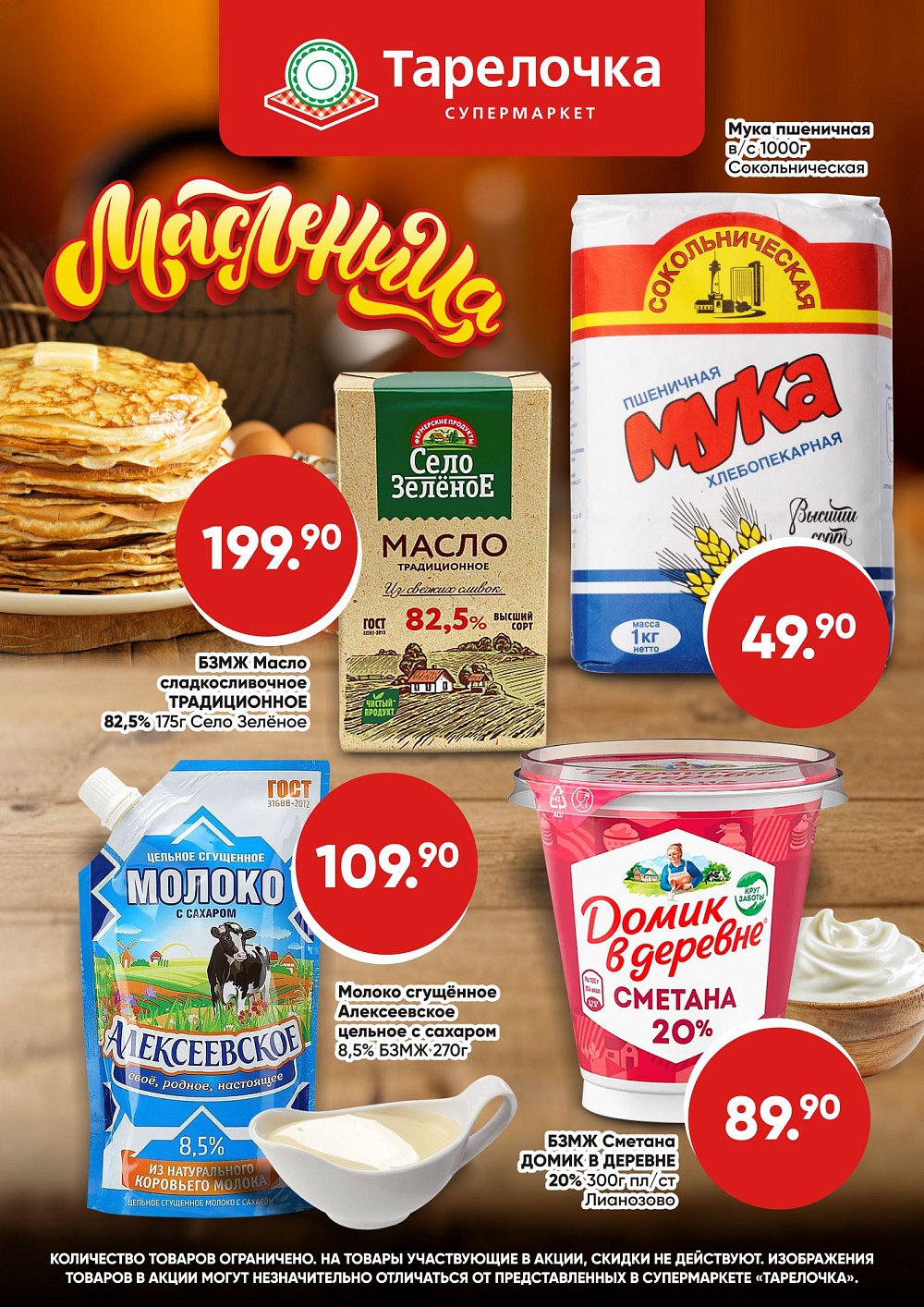 ����� � ��������� � ��������� "���������" !