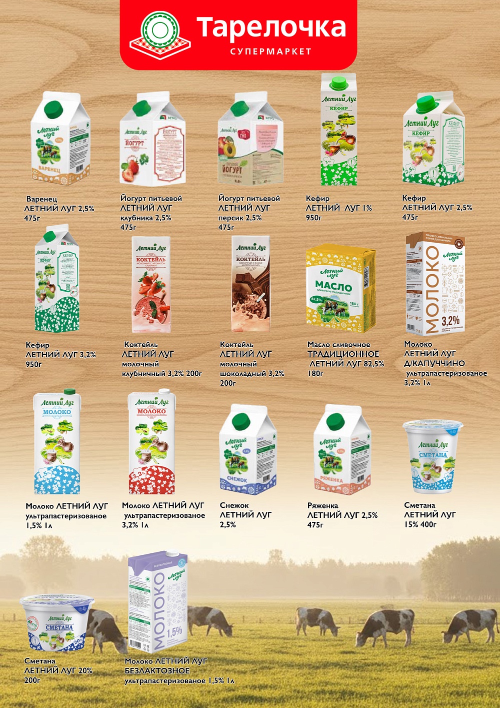 ����� ������ � ��������� "���������"!