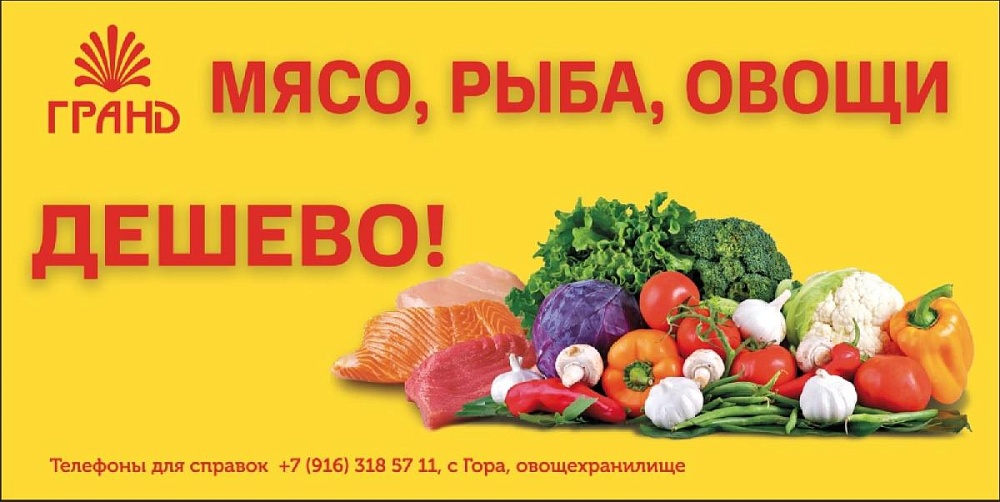 ����� ����������� � ������� � �.����