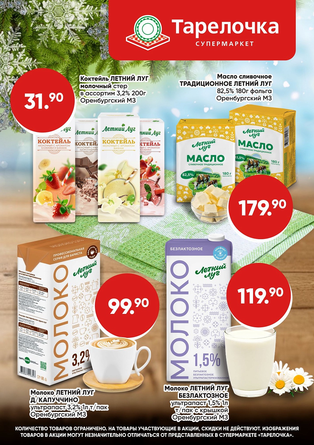 ����� � ��������� ��������� !!