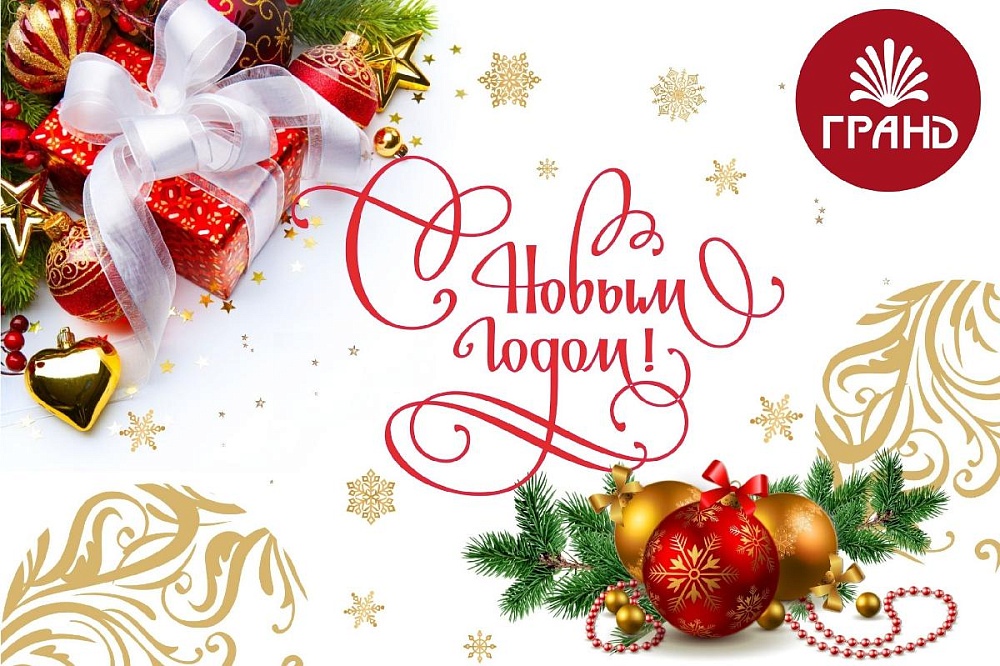 � ����������� 2025 �����!